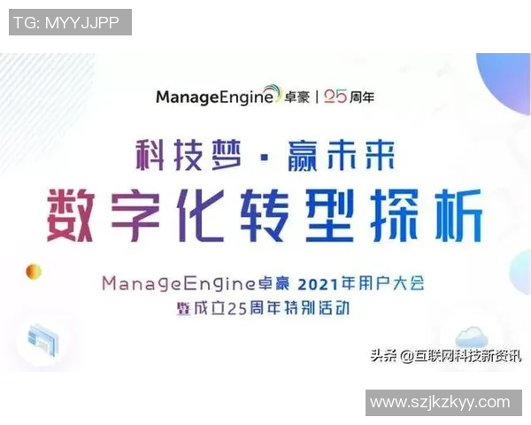 成都乒乓球队转型之路探析与未来发展展望