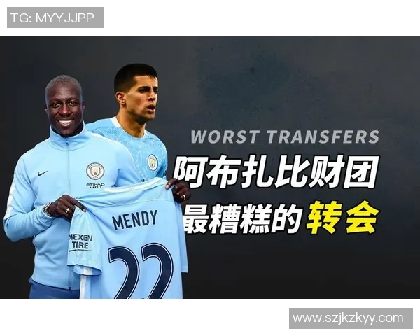 足球明星转会费用揭秘：背后隐藏的市场价值与影响因素分析